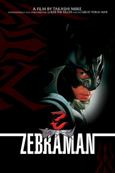 Toei Company - Zebraman