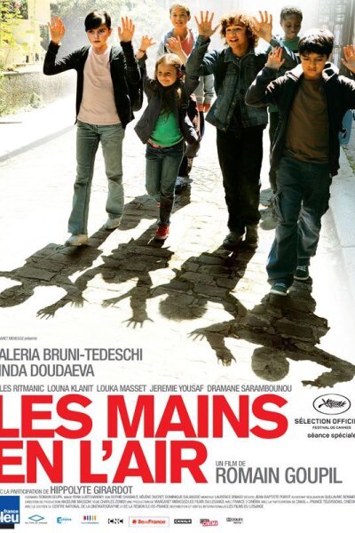 Les Films du Losange - Les mains en l'air