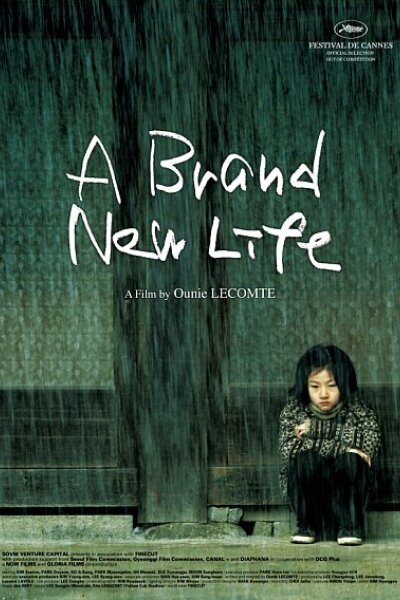 Pine House Film - A Brand New Life
