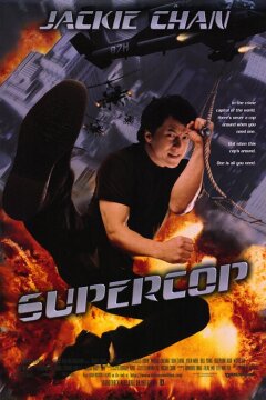 Supercop