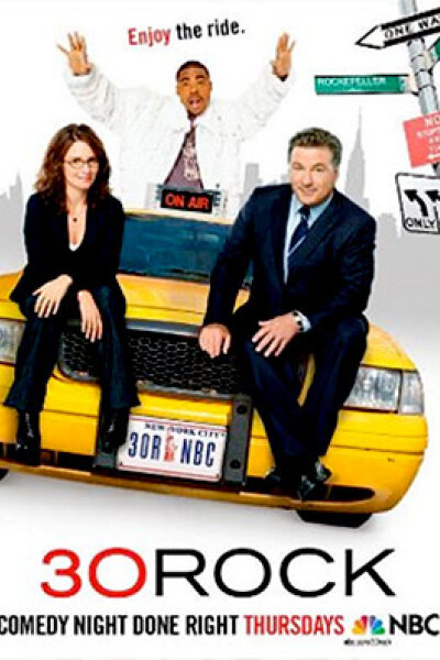 NBC Studios - 30 Rock