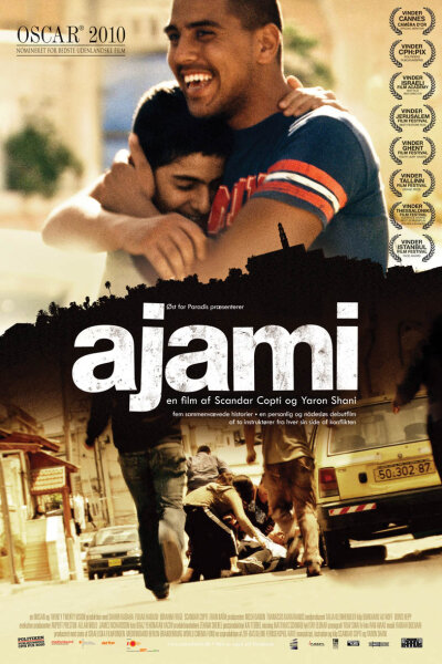 Inosan productions - Ajami