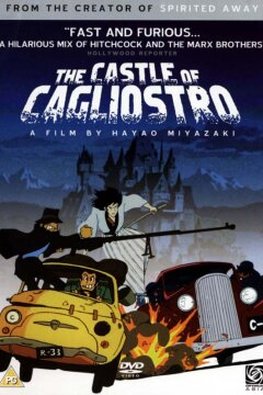 Lupin the Third: The Castle of Cagliostro