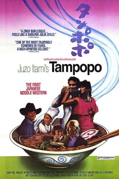 New Century Productions - Tampopo