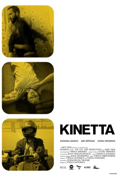 Top Cut - Kinetta