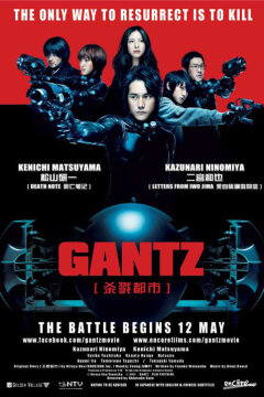 Gantz