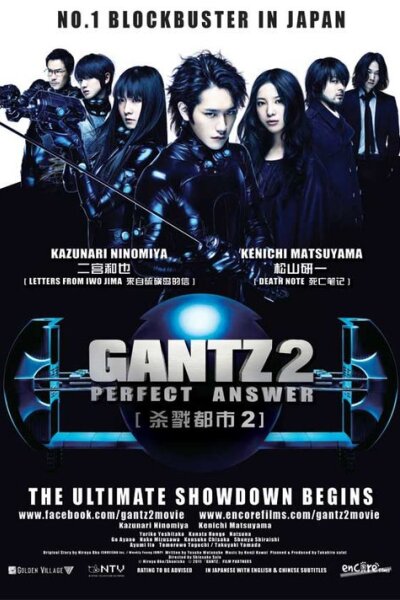 Nikkatsu - Gantz: Perfect Answer