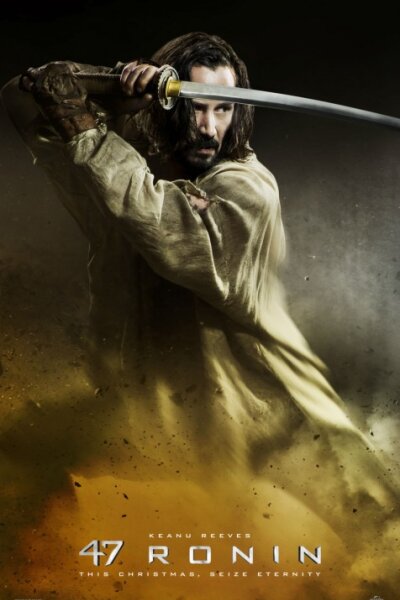 H2F Entertainment - 47 Ronin